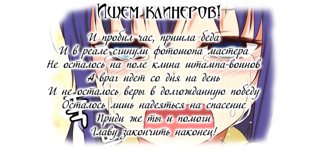 Манга Повторная жизнь - Глава 10 Страница 3