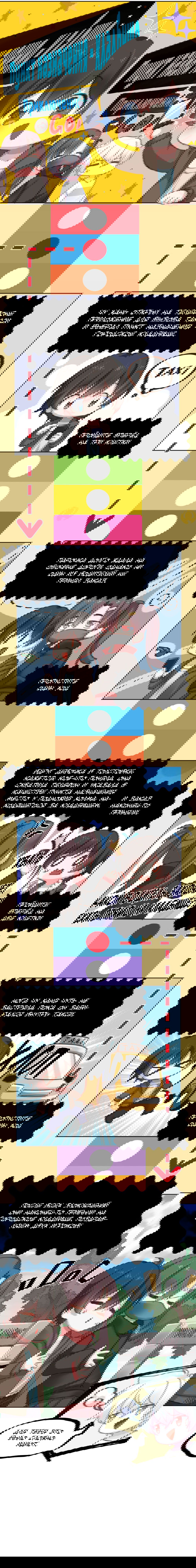 Манга Прочь из моего тела! - Глава 41 Страница 2