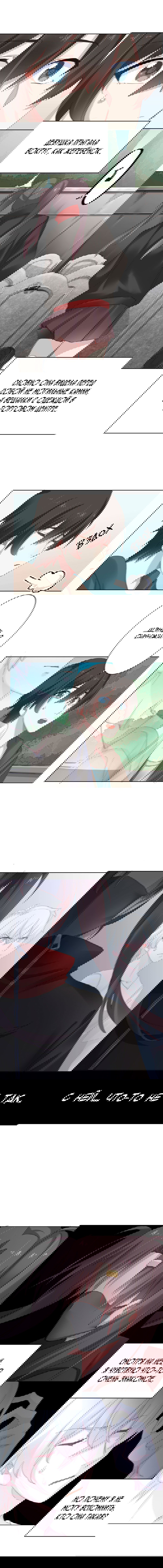 Манга Прочь из моего тела! - Глава 41 Страница 3