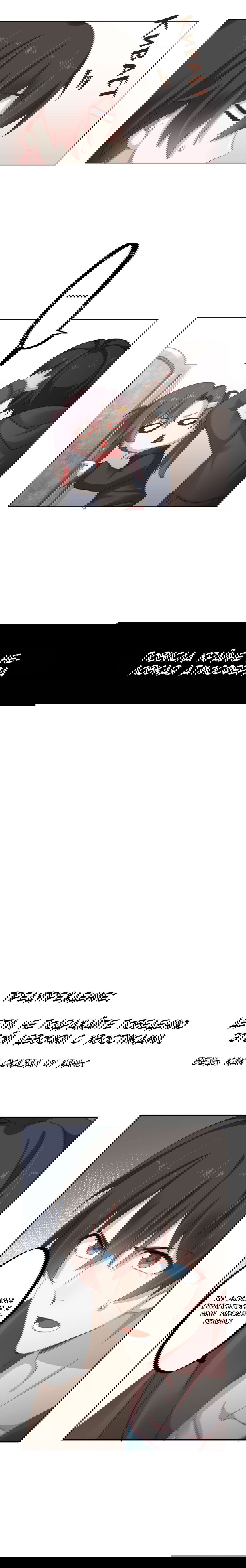 Манга Прочь из моего тела! - Глава 41 Страница 9