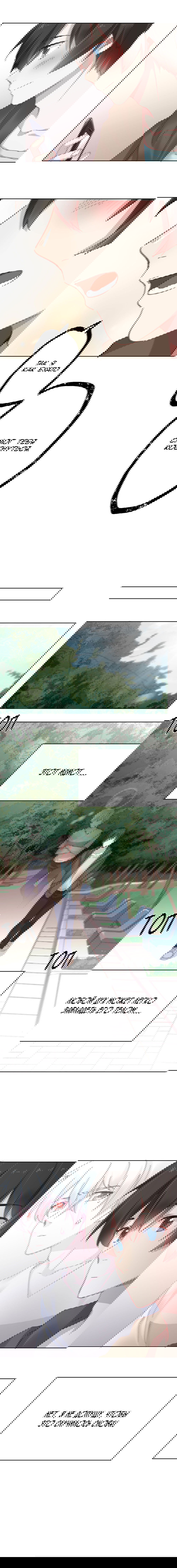 Манга Прочь из моего тела! - Глава 40 Страница 4