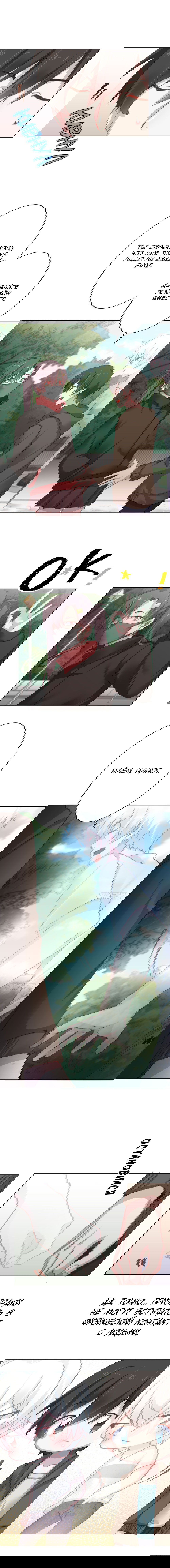 Манга Прочь из моего тела! - Глава 40 Страница 7