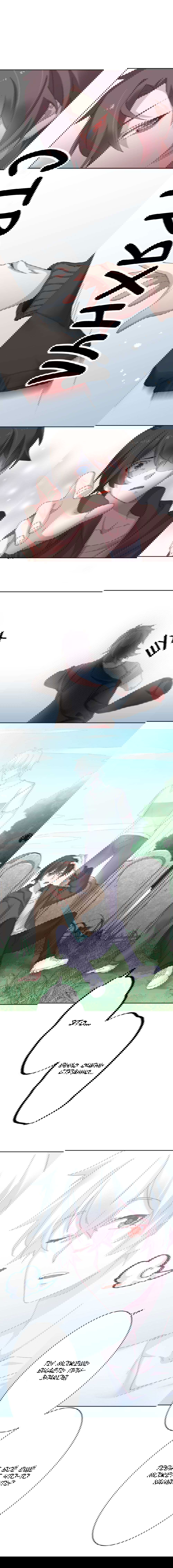 Манга Прочь из моего тела! - Глава 43 Страница 2