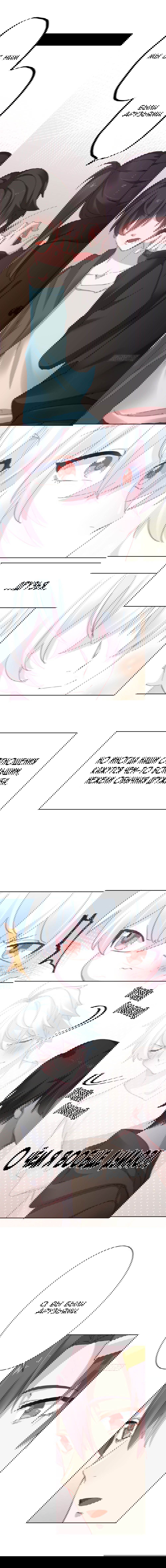 Манга Прочь из моего тела! - Глава 42 Страница 4