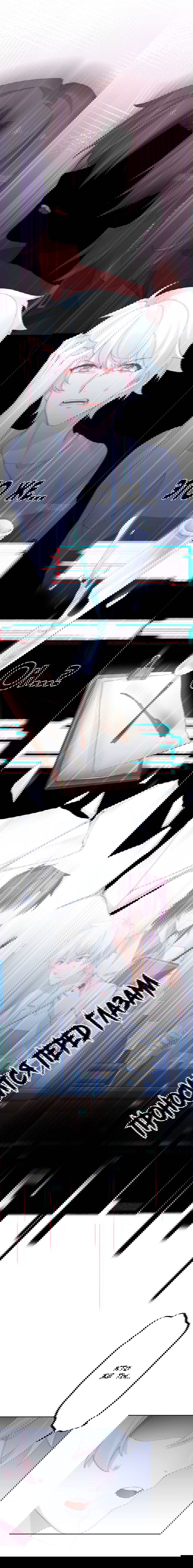 Манга Прочь из моего тела! - Глава 42 Страница 9