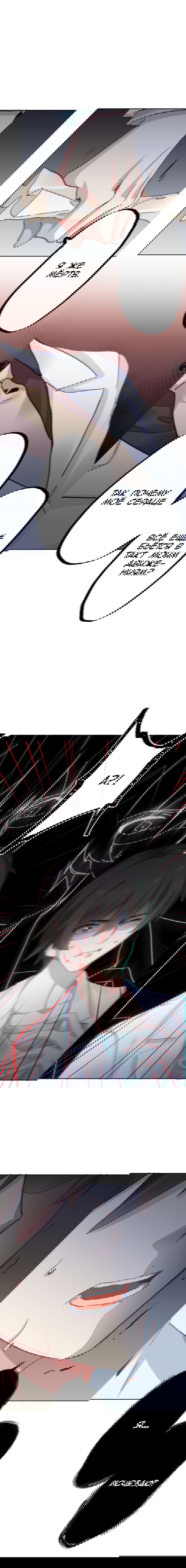 Манга Прочь из моего тела! - Глава 45 Страница 8