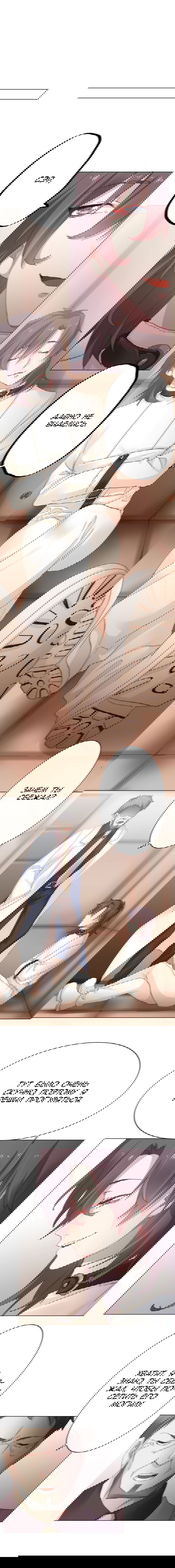 Манга Прочь из моего тела! - Глава 44 Страница 8