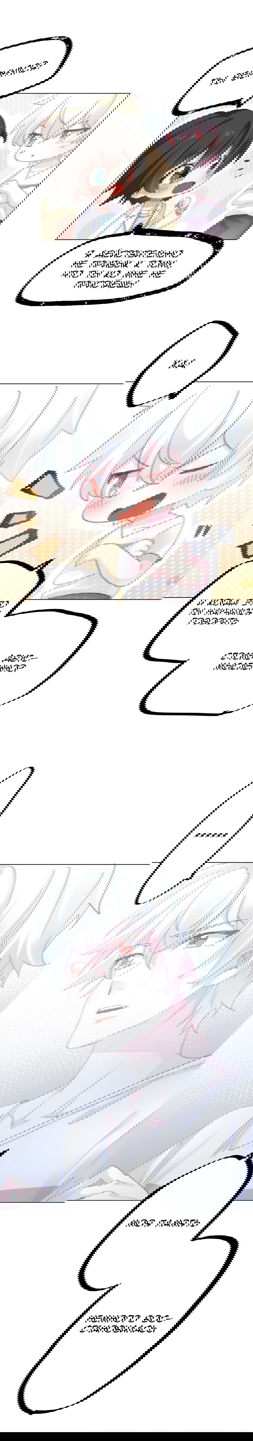 Манга Прочь из моего тела! - Глава 44 Страница 7