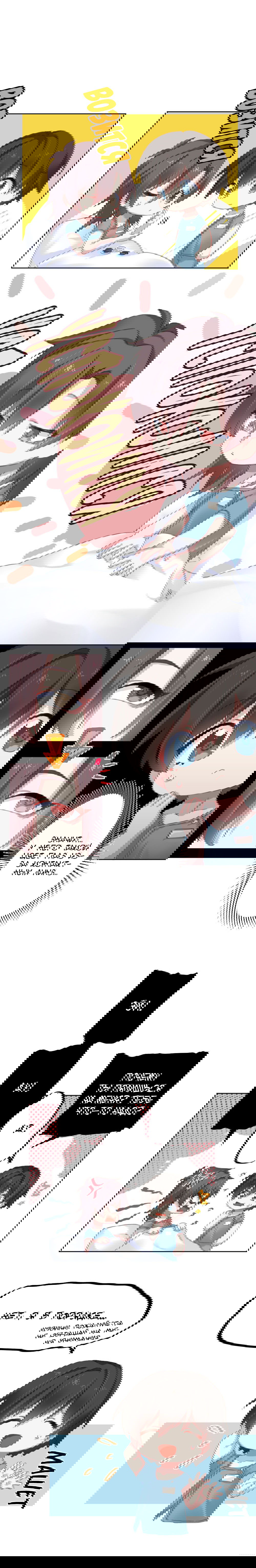 Манга Прочь из моего тела! - Глава 47.5 Страница 2