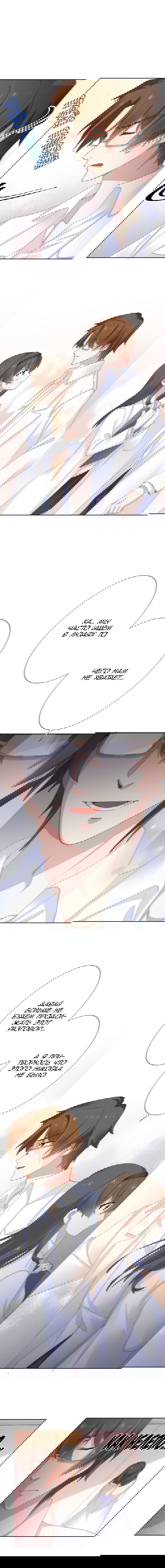 Манга Прочь из моего тела! - Глава 50 Страница 6