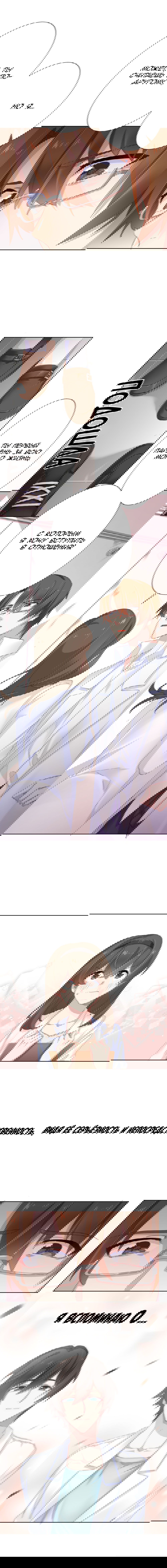 Манга Прочь из моего тела! - Глава 50 Страница 5