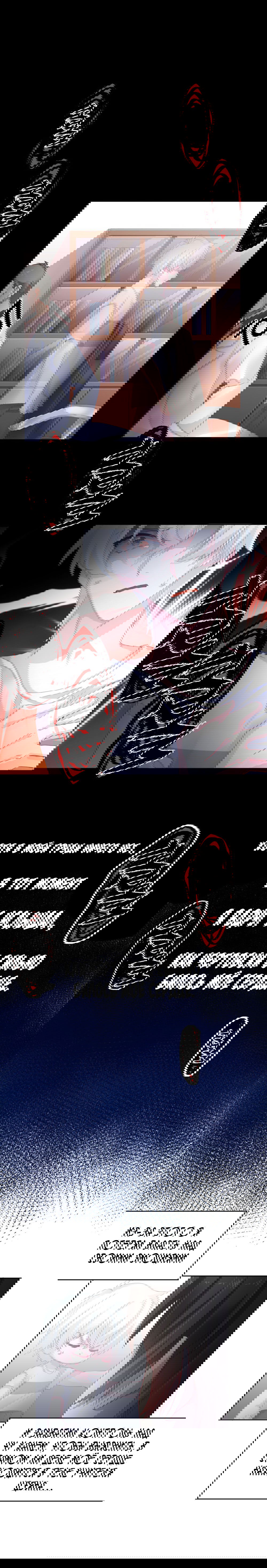 Манга Прочь из моего тела! - Глава 49 Страница 5