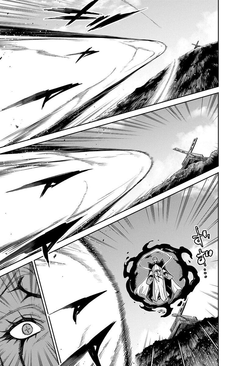 Манга Раб спецотряда демонического города - Глава 171 Страница 12