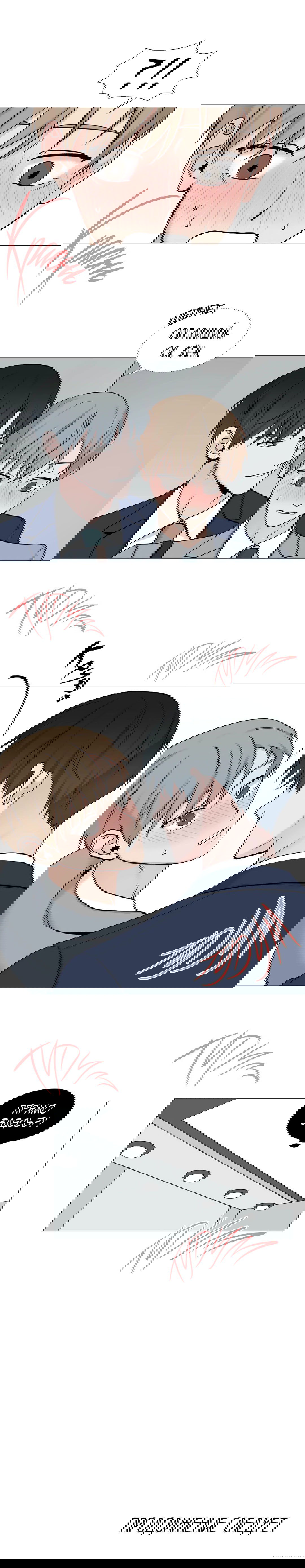 Манга Мой подчинённый - Глава 58 Страница 9