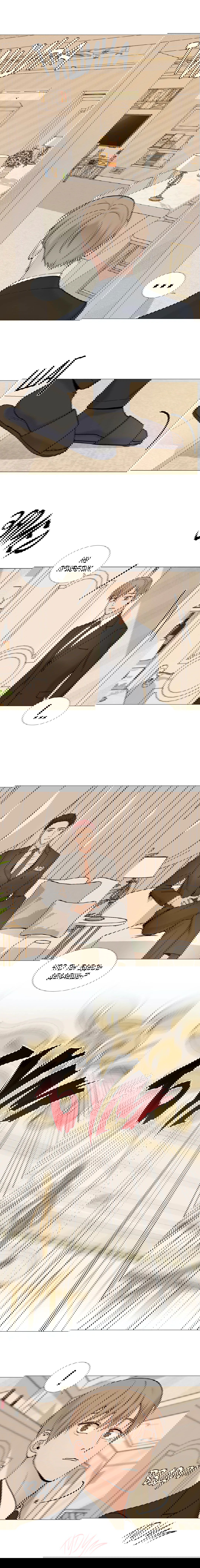 Манга Мой подчинённый - Глава 64 Страница 8