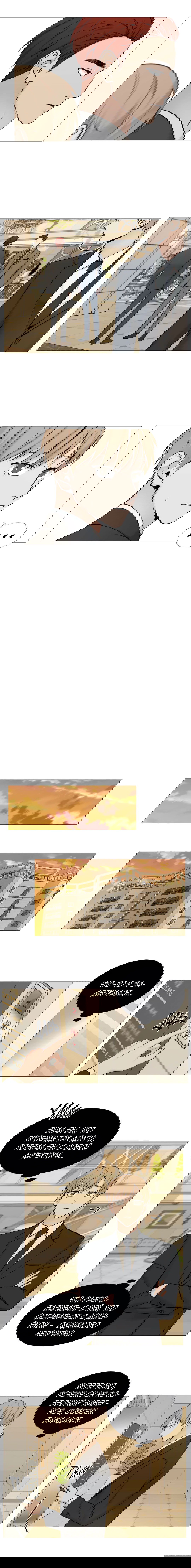 Манга Мой подчинённый - Глава 64 Страница 6