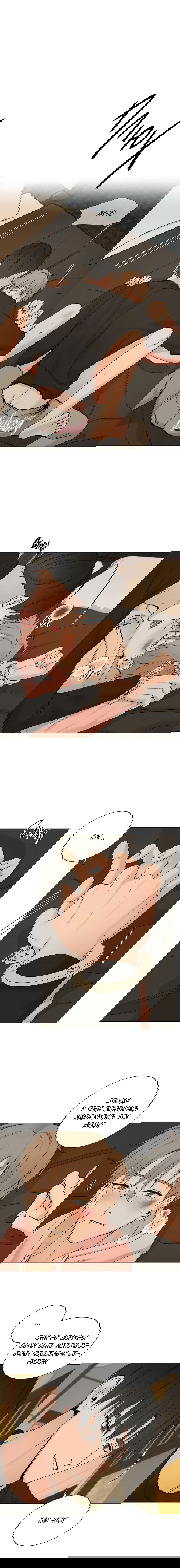 Манга Мой подчинённый - Глава 93 Страница 6