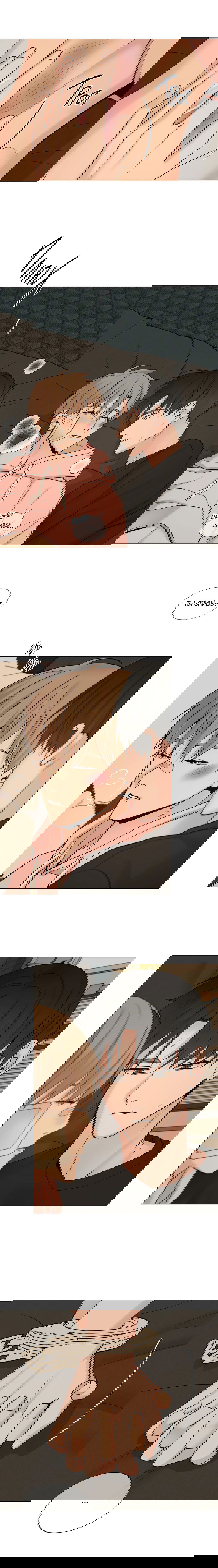 Манга Мой подчинённый - Глава 93 Страница 11