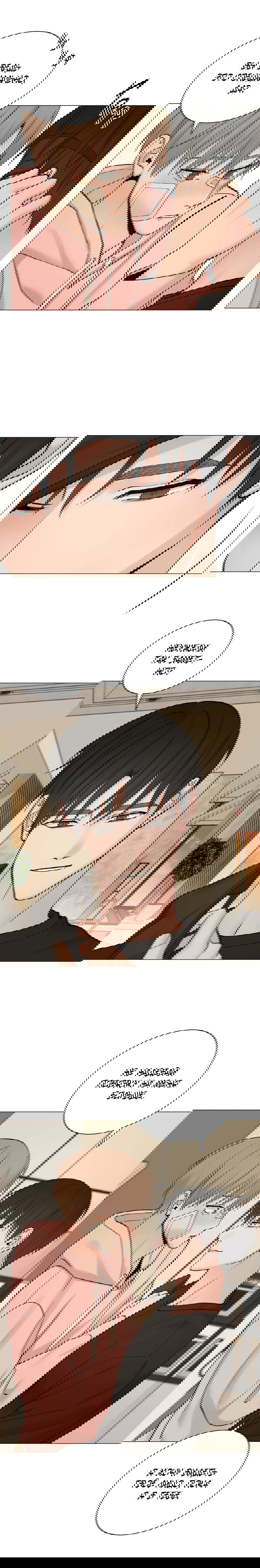 Манга Мой подчинённый - Глава 93 Страница 2