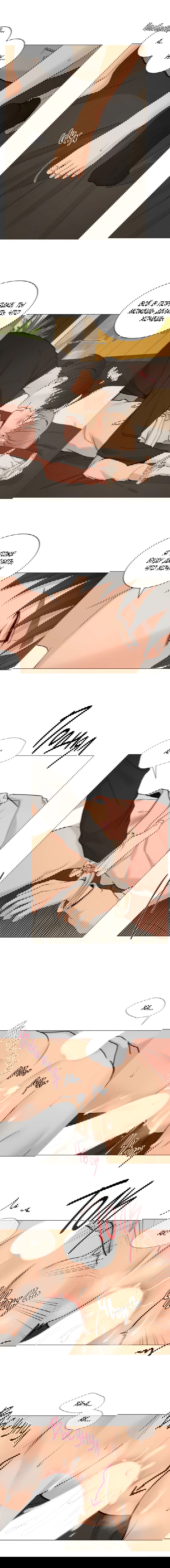 Манга Мой подчинённый - Глава 93 Страница 7