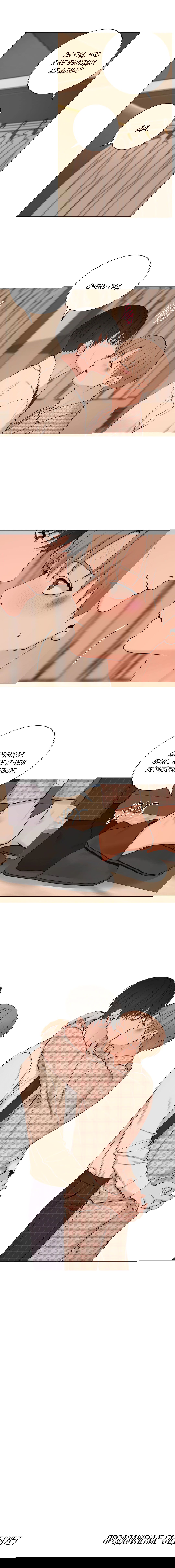 Манга Мой подчинённый - Глава 98 Страница 8