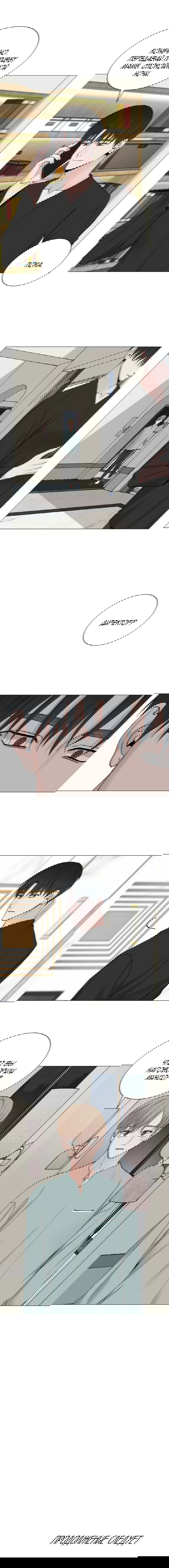 Манга Мой подчинённый - Глава 99 Страница 8