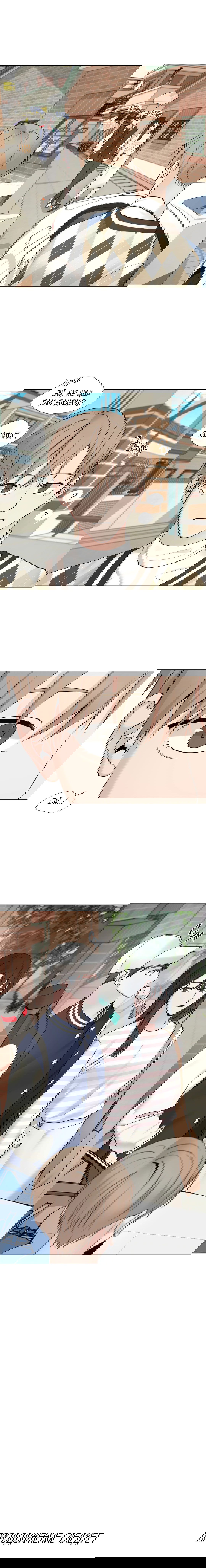 Манга Мой подчинённый - Глава 115 Страница 10