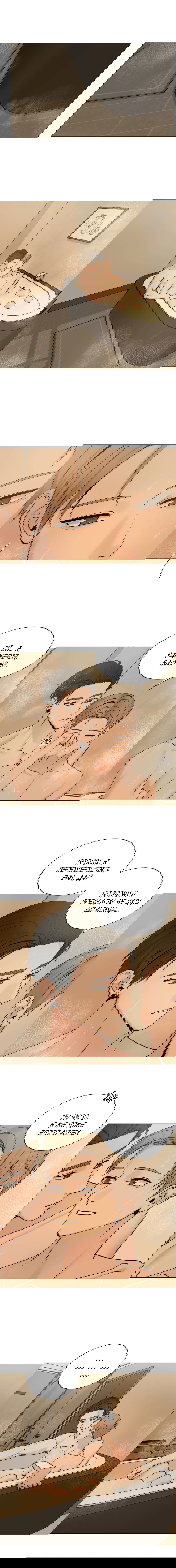 Манга Мой подчинённый - Глава 114 Страница 1