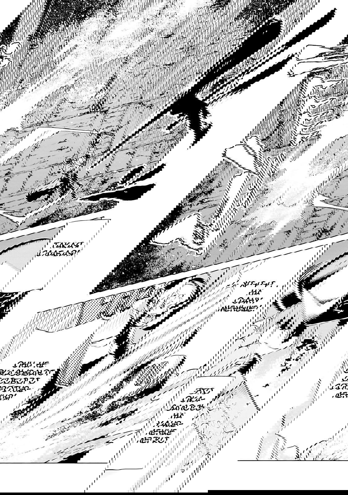 Манга Убийца Гоблинов спинофф 2: Дайкатана поющая смерть - Глава 8 Страница 7