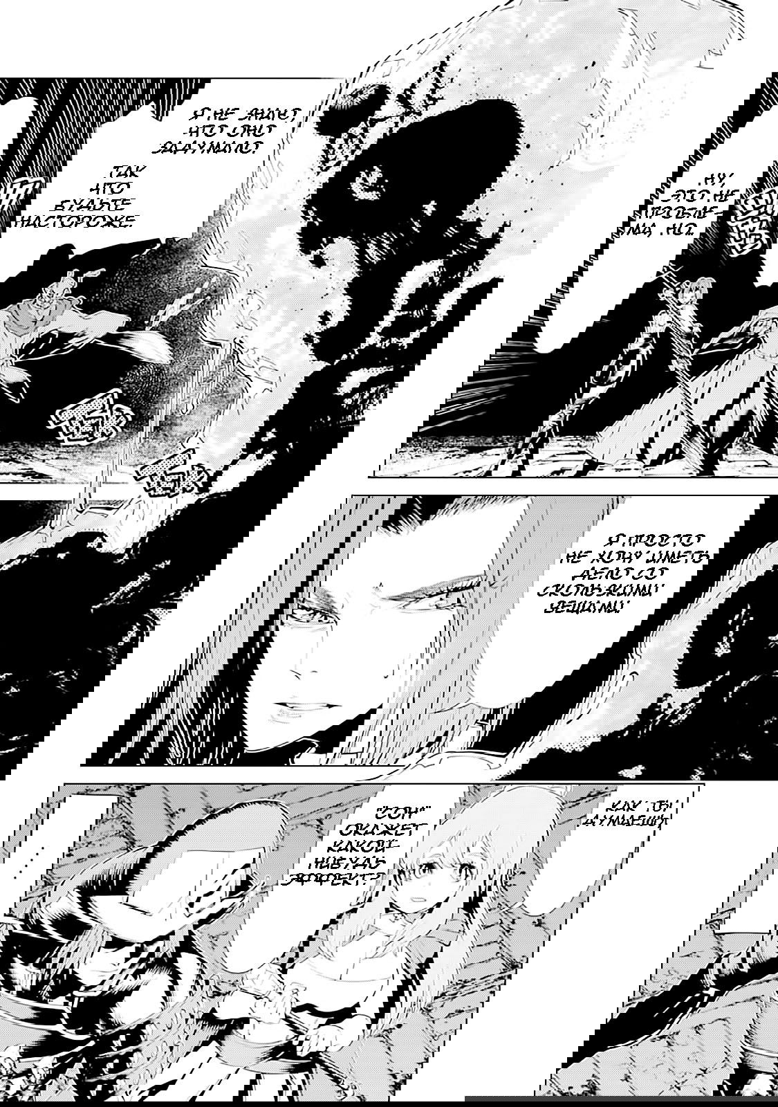 Манга Убийца Гоблинов спинофф 2: Дайкатана поющая смерть - Глава 8 Страница 2