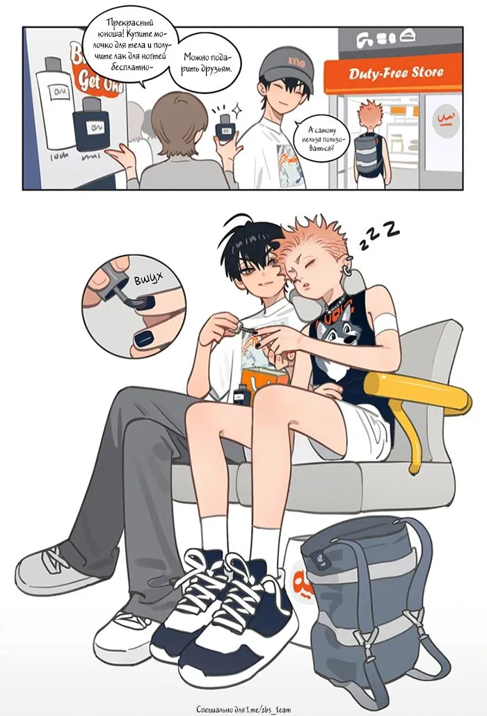 Манга 19 дней — Однажды - Глава 442.1 Страница 1