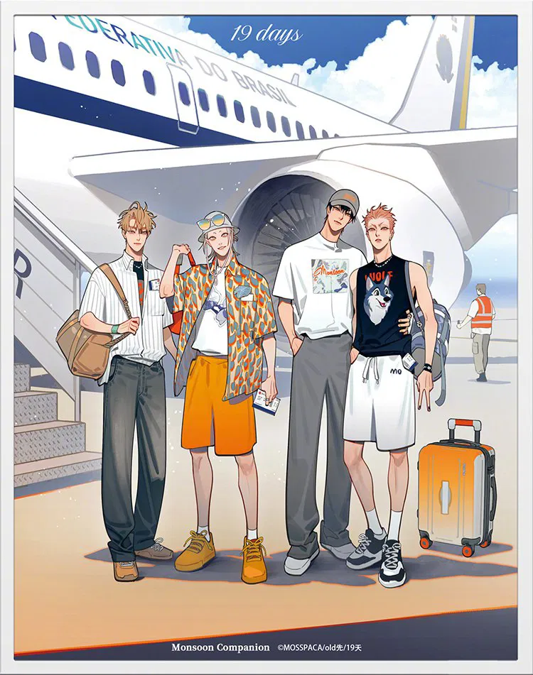 Манга 19 дней — Однажды - Глава 441 Страница 2