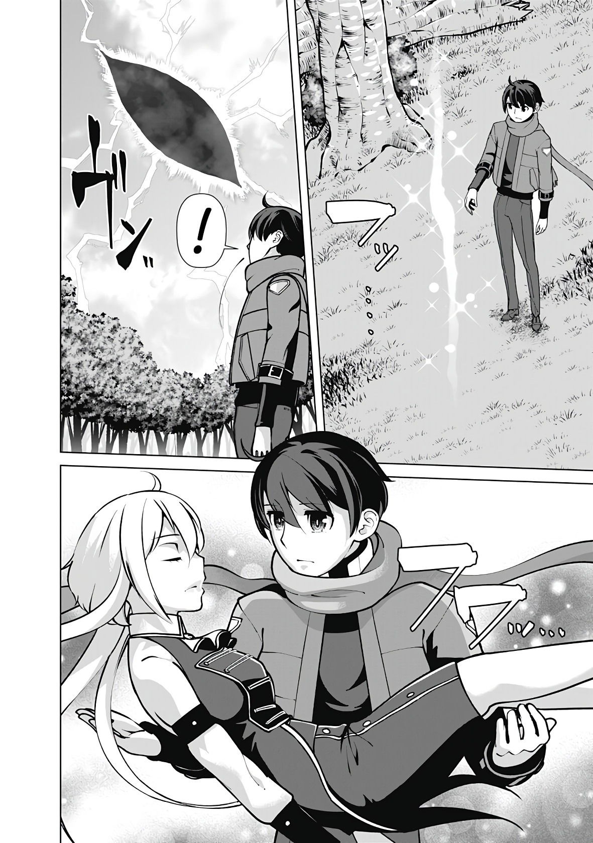 Манга Перерождение волшебника с «низшими» глазами. Бывший герой отправился в мир будущего. - Глава 113 Страница 17