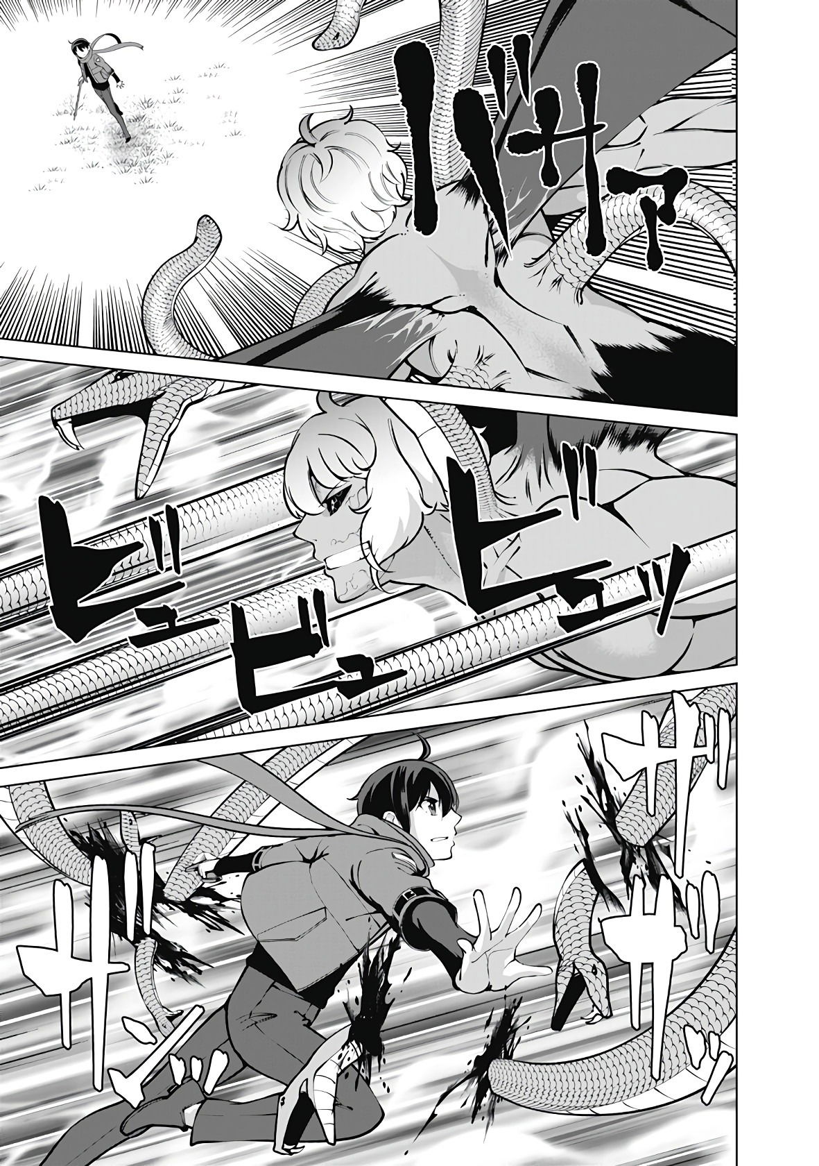 Манга Перерождение волшебника с «низшими» глазами. Бывший герой отправился в мир будущего. - Глава 112 Страница 9