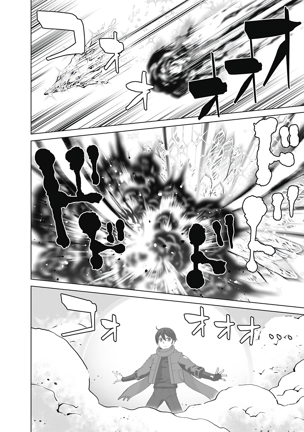 Манга Перерождение волшебника с «низшими» глазами. Бывший герой отправился в мир будущего. - Глава 111 Страница 4