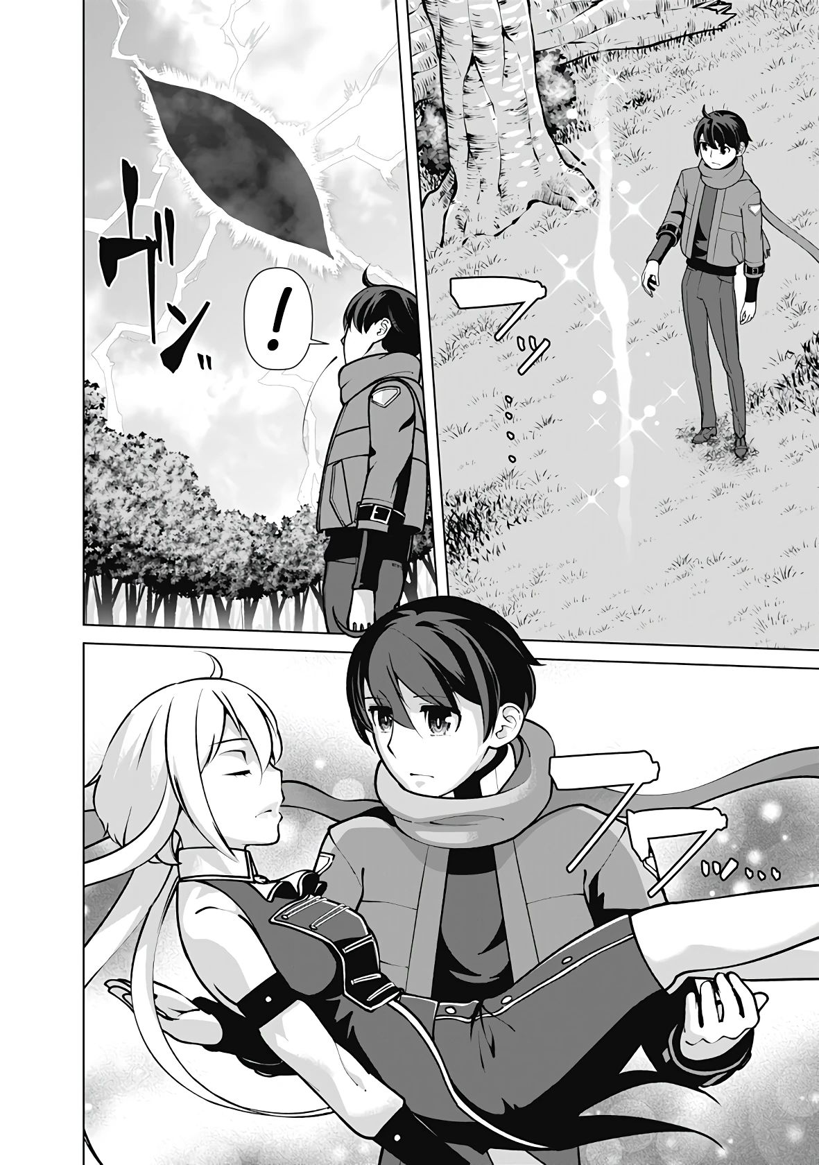 Манга Перерождение волшебника с «низшими» глазами. Бывший герой отправился в мир будущего. - Глава 113 Страница 17