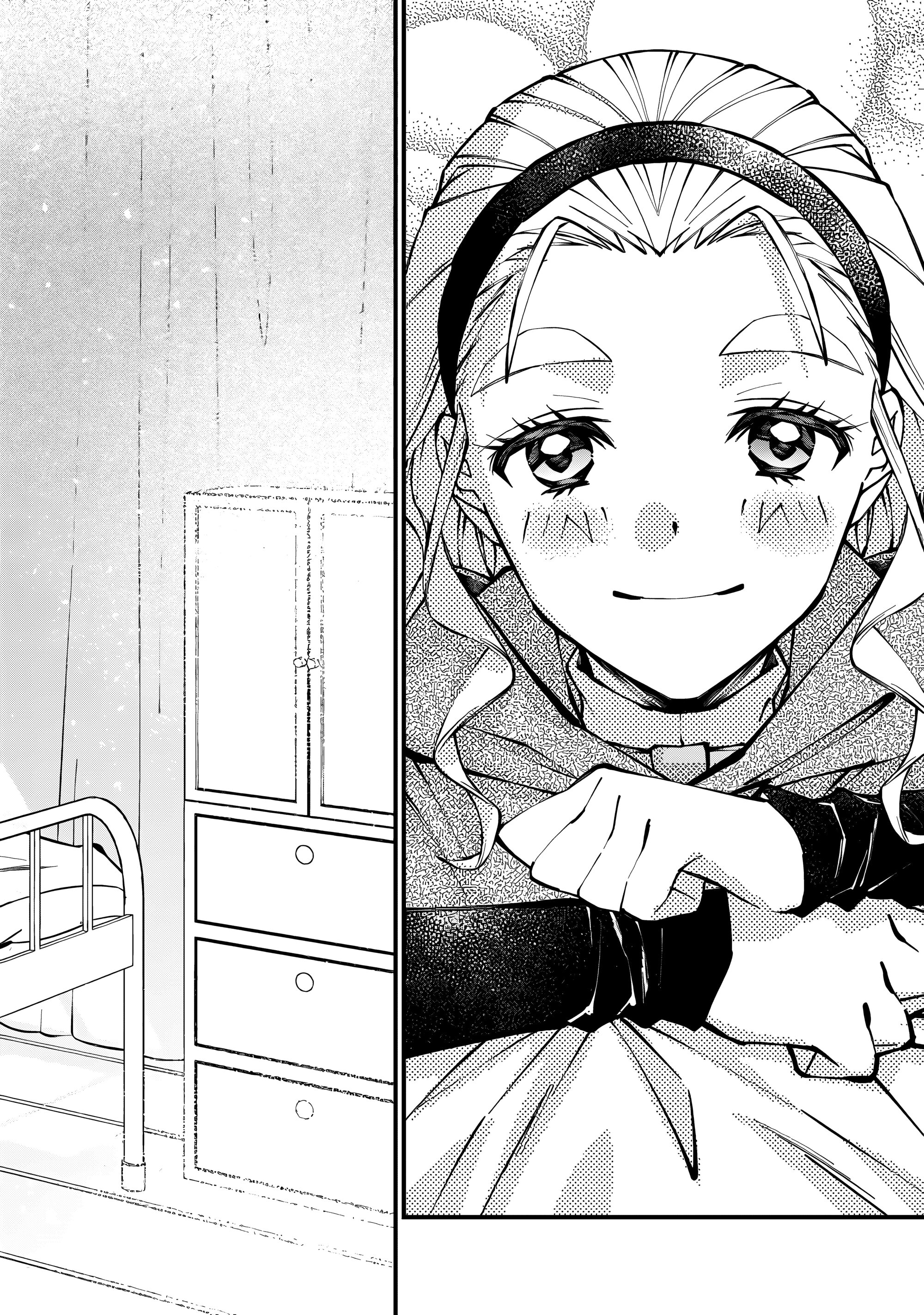 Манга Герой, жаждущий мести, уничтожит врагов Силой Тьмы - Глава 120 Страница 12