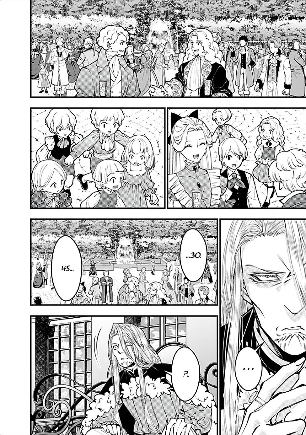 Манга Герой, жаждущий мести, уничтожит врагов Силой Тьмы - Глава 123 Страница 19