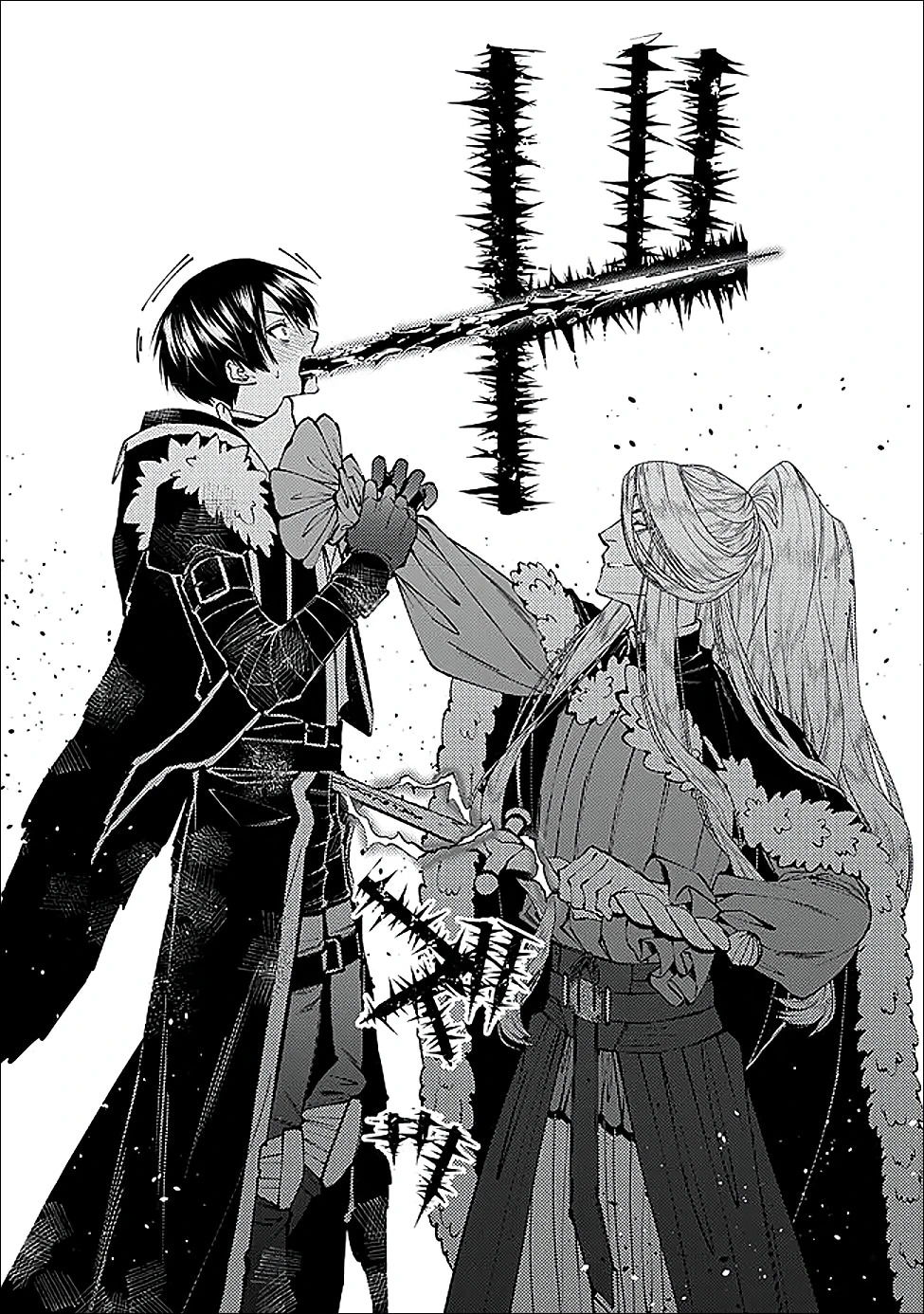 Манга Герой, жаждущий мести, уничтожит врагов Силой Тьмы - Глава 122 Страница 11