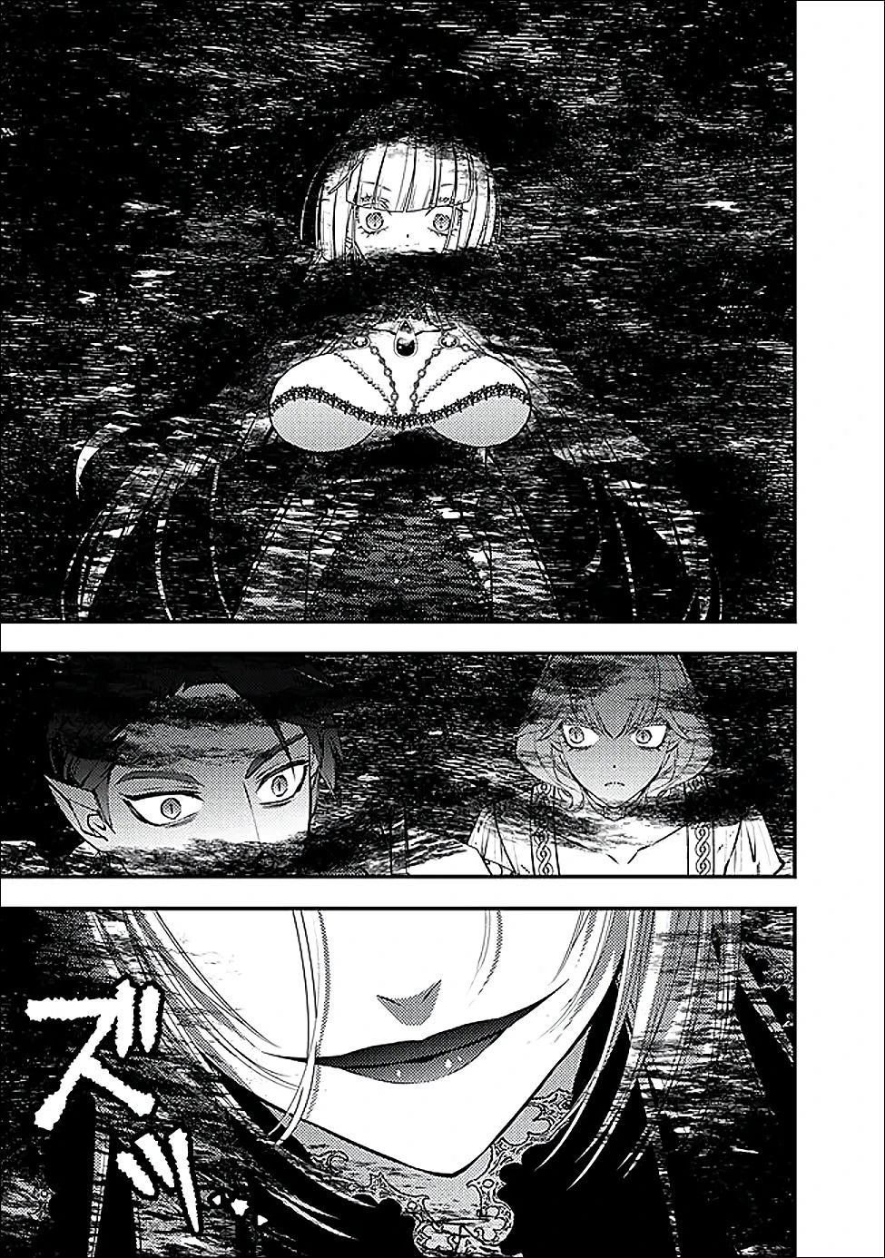 Манга Герой, жаждущий мести, уничтожит врагов Силой Тьмы - Глава 121 Страница 5