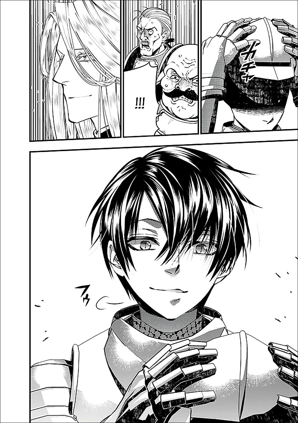 Манга Герой, жаждущий мести, уничтожит врагов Силой Тьмы - Глава 121 Страница 16