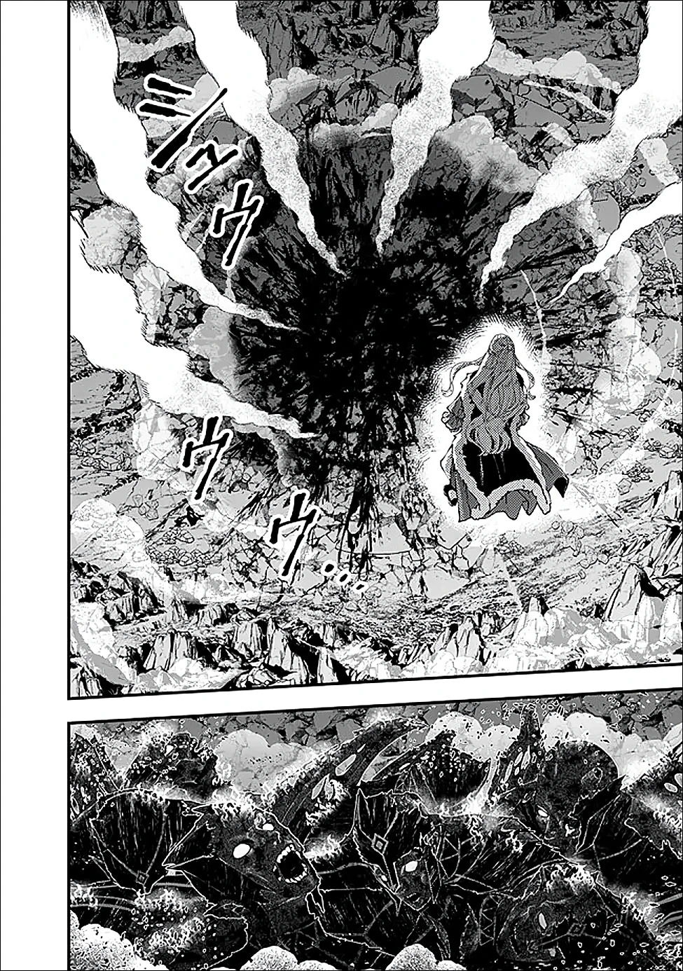 Манга Герой, жаждущий мести, уничтожит врагов Силой Тьмы - Глава 121 Страница 8