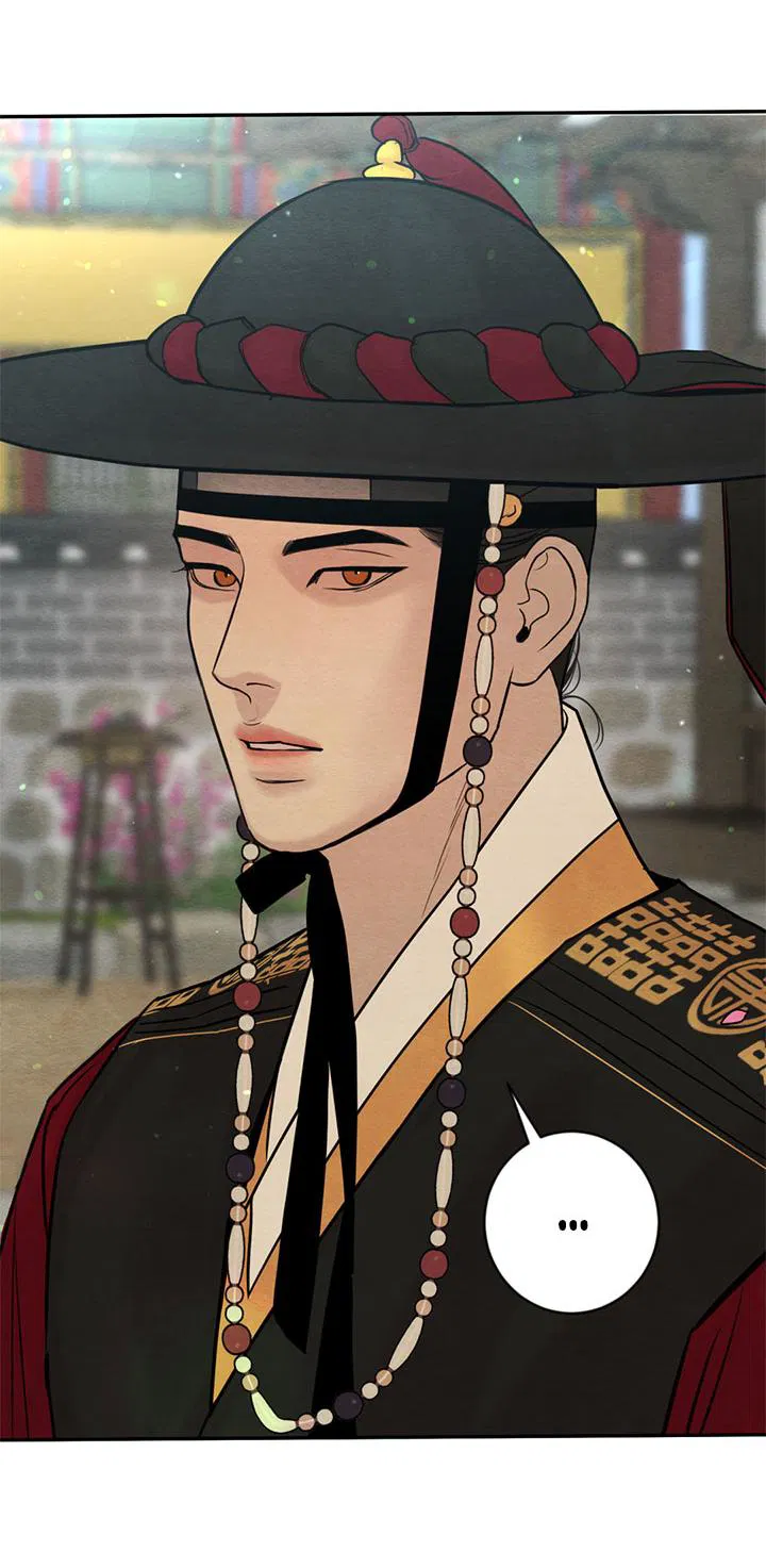 Манга Ночные этюды - Глава 131 Страница 54