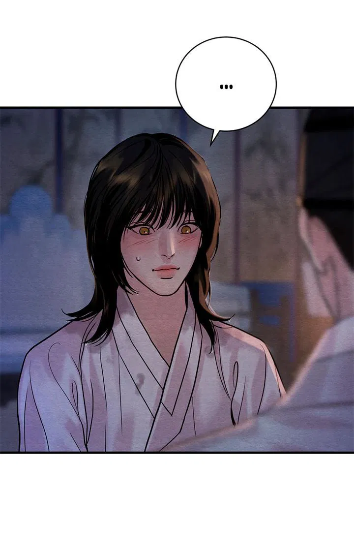 Манга Ночные этюды - Глава 130 Страница 27