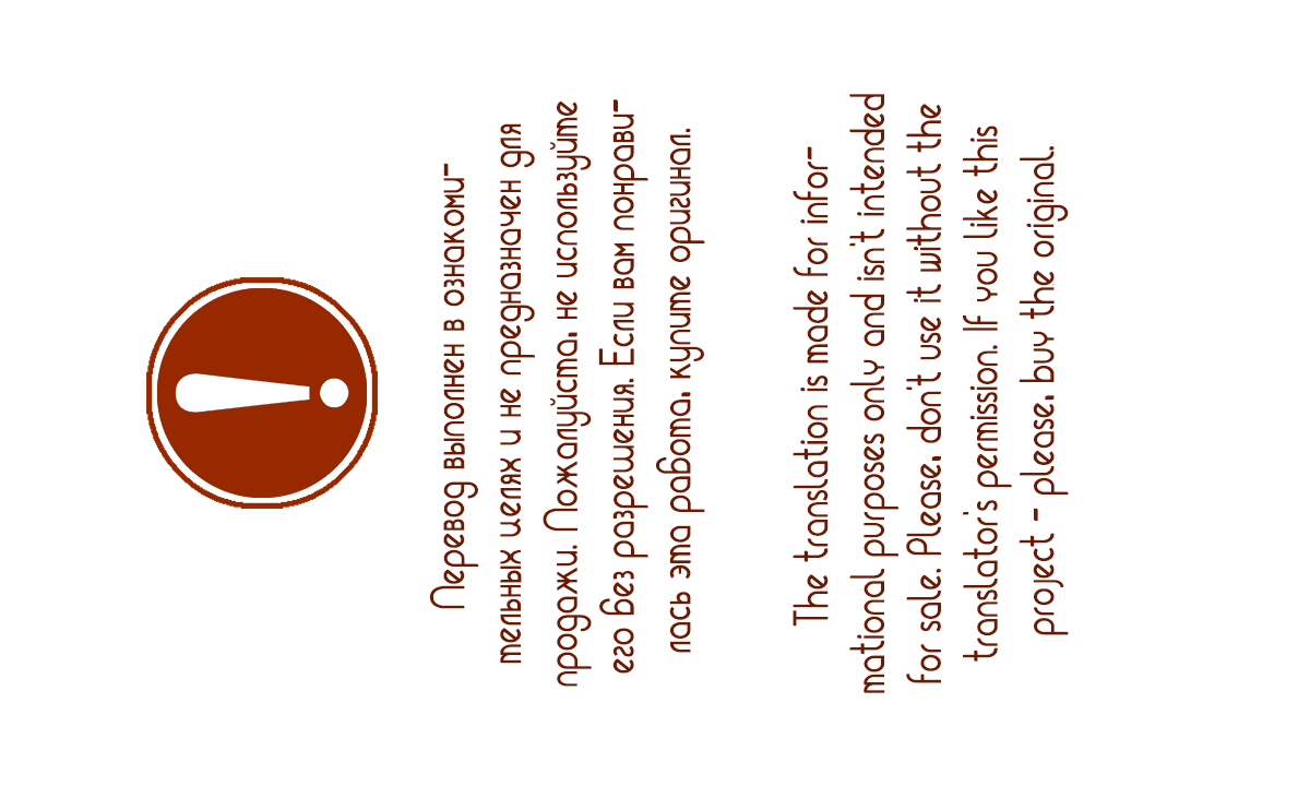 Манга Ночные этюды - Глава 40 Страница 1