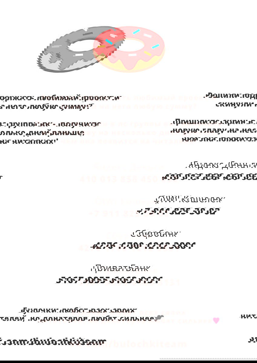 Манга Блестящий - Глава 53 Страница 8