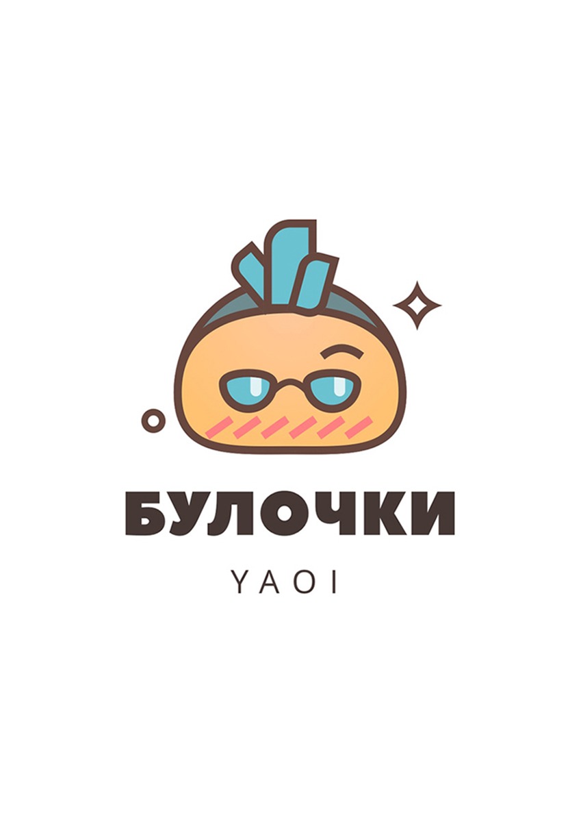 Манга Блестящий - Глава 80 Страница 1