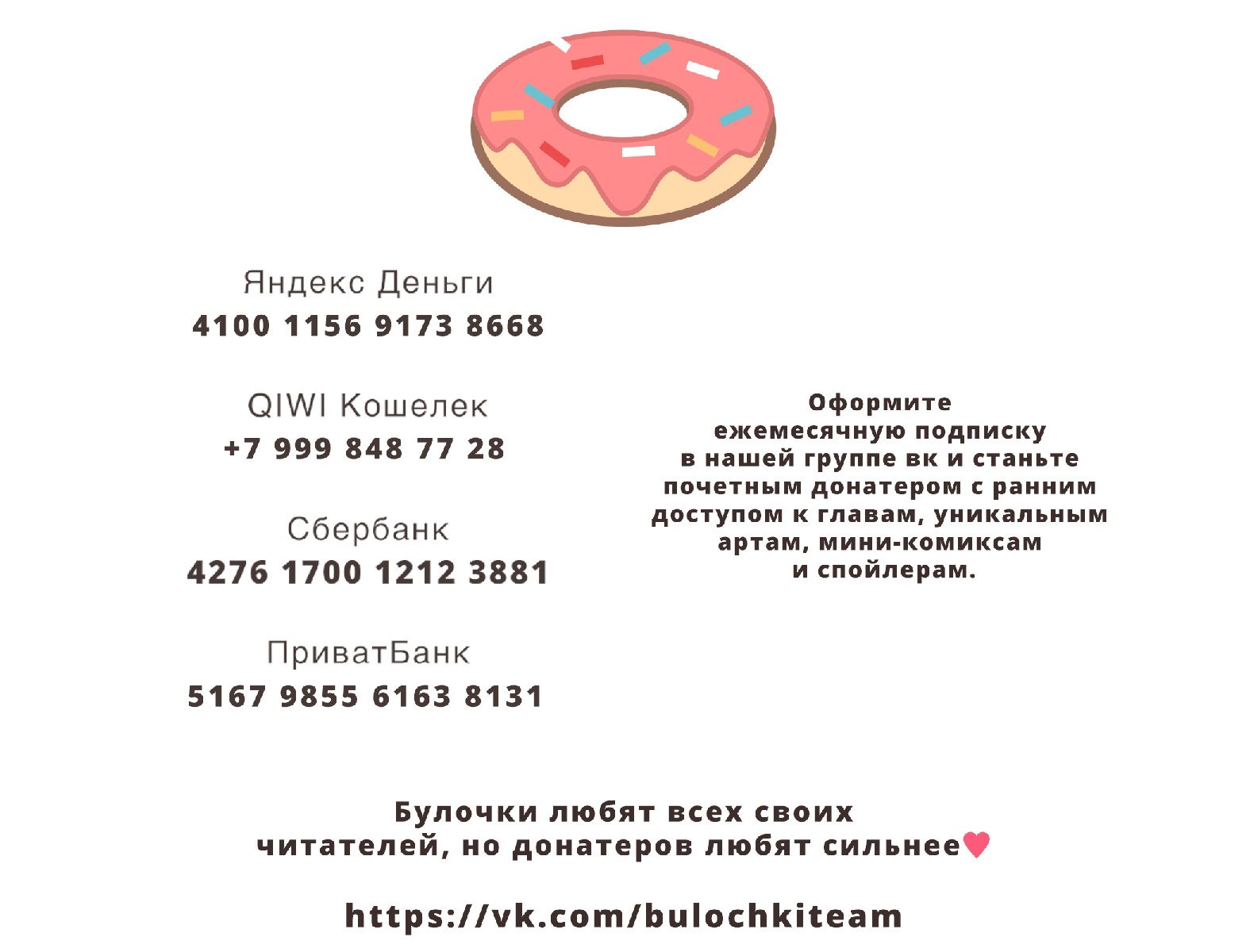 Манга Блестящий - Глава 81 Страница 8