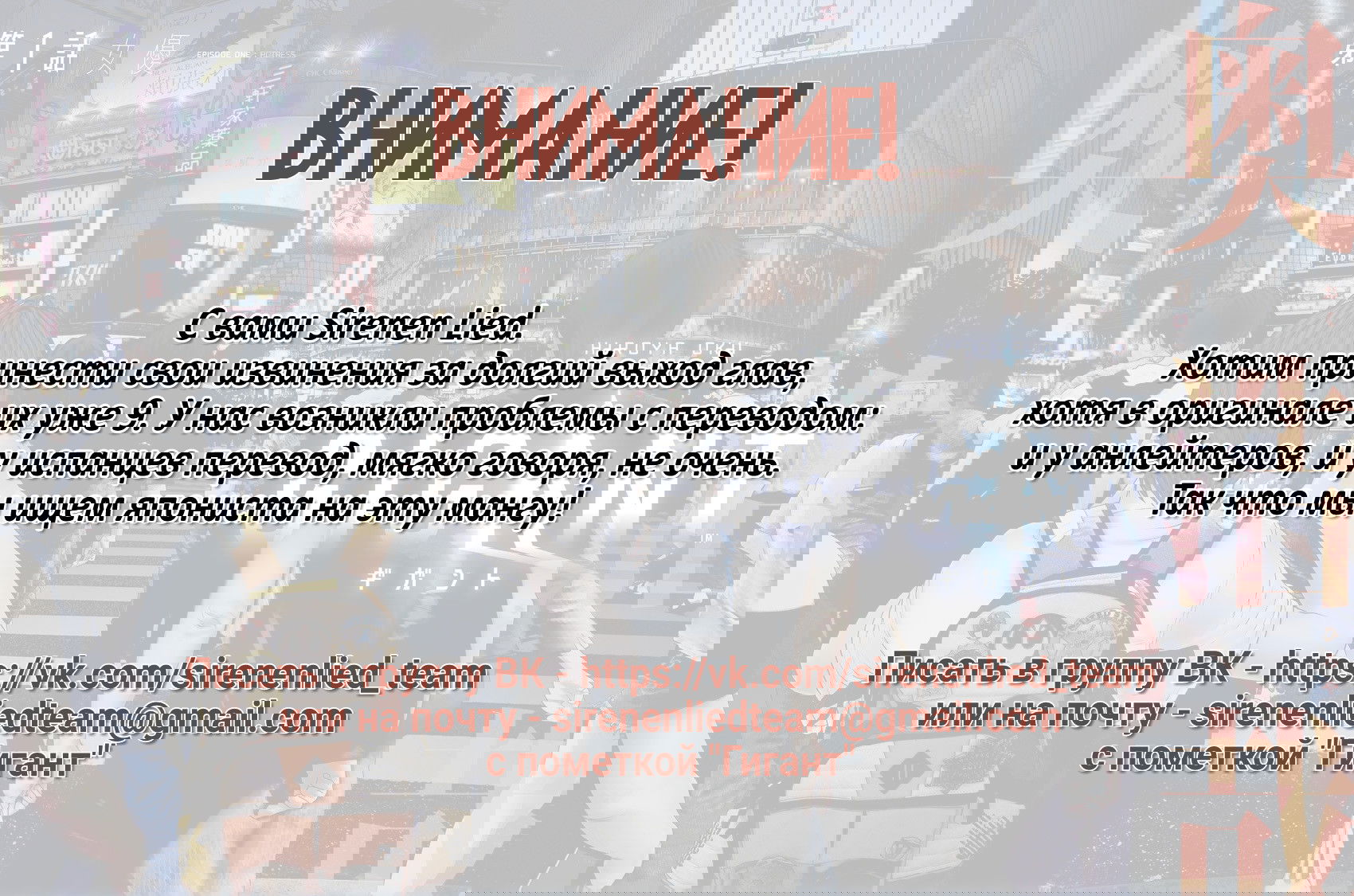 Манга Гигант - Глава 2 Страница 1