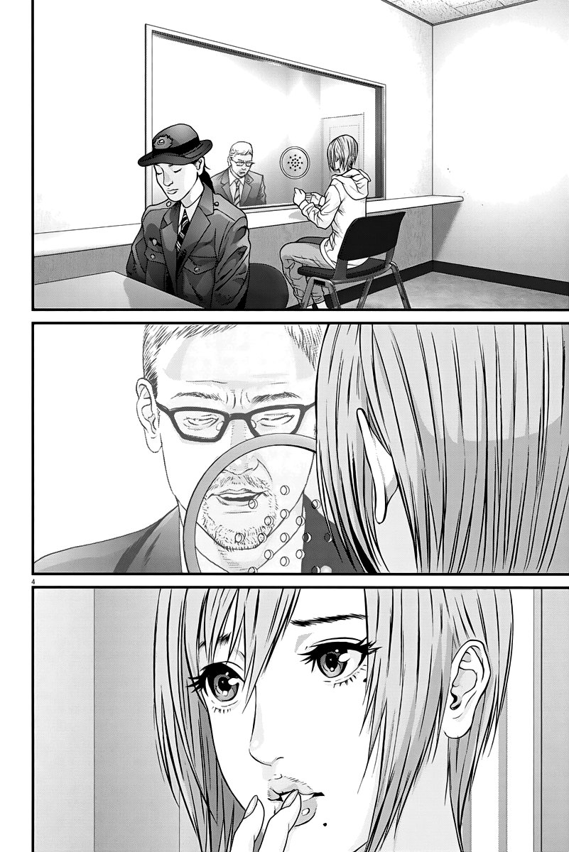 Манга Гигант - Глава 34 Страница 4